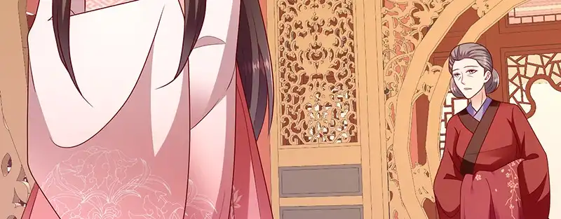 《蛇蝎不好惹：弃后也妖娆》第一百十三话上 别看了！ 第19页
