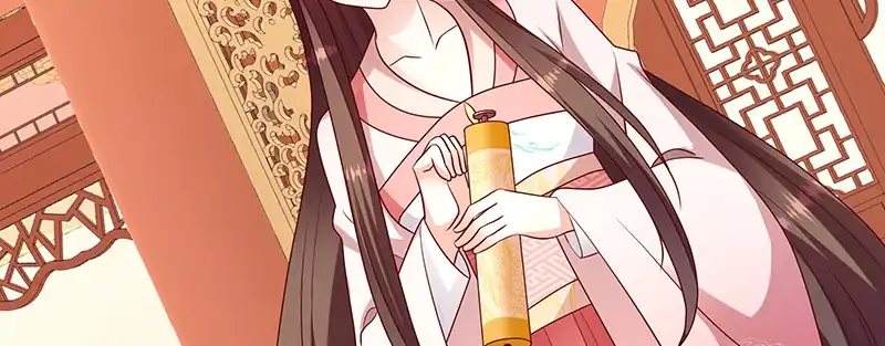 《蛇蝎不好惹：弃后也妖娆》第一百十三话上 别看了！ 第13页