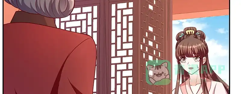 《蛇蝎不好惹：弃后也妖娆》第一百十三话上 别看了！ 第6页