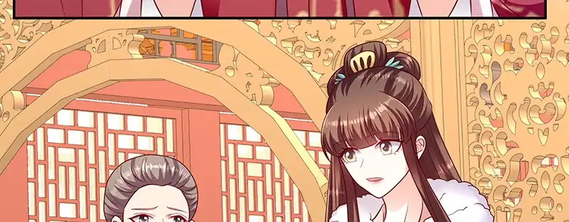 《蛇蝎不好惹：弃后也妖娆》第一百十三话上 别看了！ 第22页