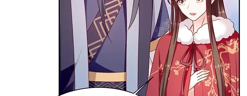 《蛇蝎不好惹：弃后也妖娆》第一百十三话上 别看了！ 第43页