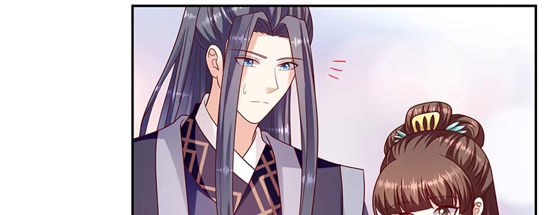 《蛇蝎不好惹：弃后也妖娆》第一百十三话上 别看了！ 第42页