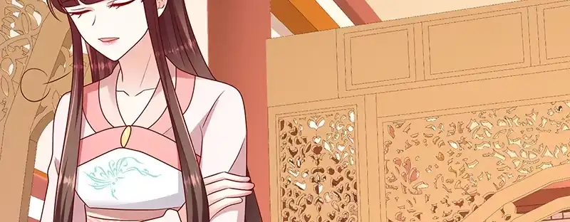 《蛇蝎不好惹：弃后也妖娆》第一百十三话上 别看了！ 第18页