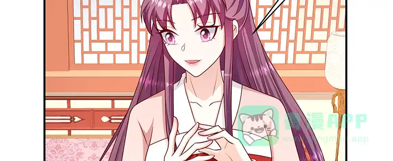 《蛇蝎不好惹：弃后也妖娆》第一百十三话下 好戏还在后头 第71页