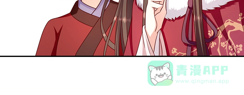 《蛇蝎不好惹：弃后也妖娆》第一百十三话下 好戏还在后头 第16页