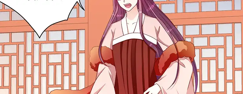 《蛇蝎不好惹：弃后也妖娆》第一百十三话下 好戏还在后头 第34页