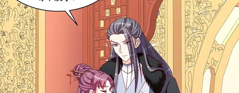 《蛇蝎不好惹：弃后也妖娆》第一百十三话下 好戏还在后头 第58页