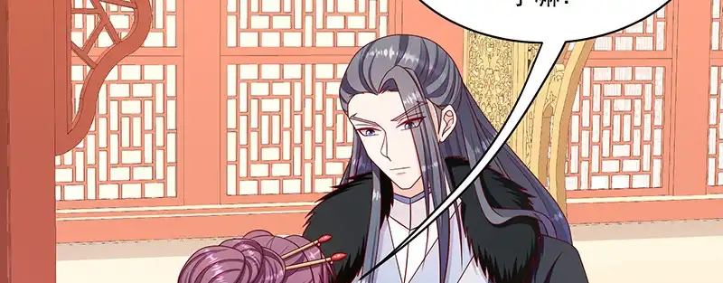 《蛇蝎不好惹：弃后也妖娆》第一百十三话下 好戏还在后头 第53页