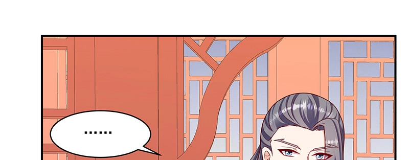 《蛇蝎不好惹：弃后也妖娆》第一百十三话下 好戏还在后头 第49页