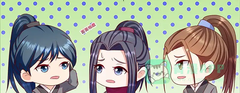 《蛇蝎不好惹：弃后也妖娆》第一百十四话上 冬儿没死！ 第76页