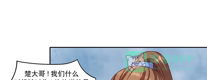 《蛇蝎不好惹：弃后也妖娆》第一百十四话上 冬儿没死！ 第91页