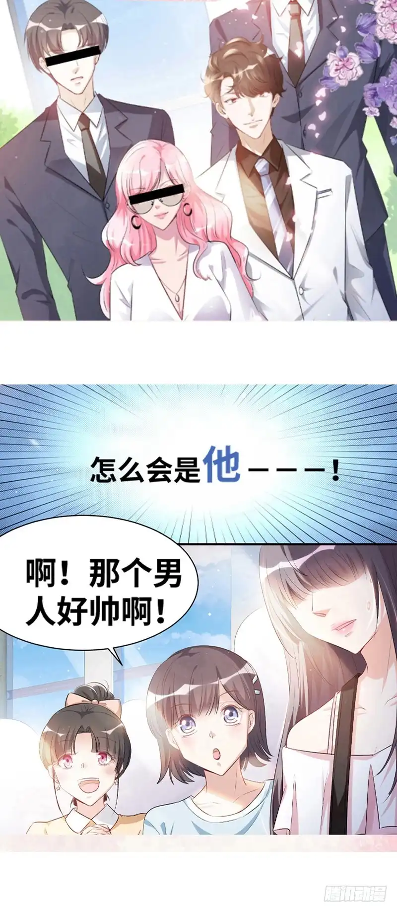 《蛇蝎不好惹：弃后也妖娆》第一百十四话上 冬儿没死！ 第114页