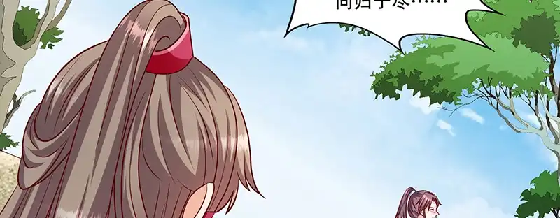 《蛇蝎不好惹：弃后也妖娆》第一百十四话上 冬儿没死！ 第23页