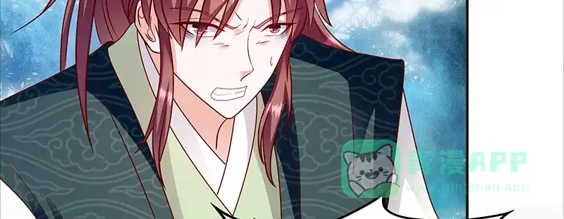 《蛇蝎不好惹：弃后也妖娆》第一百十四话上 冬儿没死！ 第11页