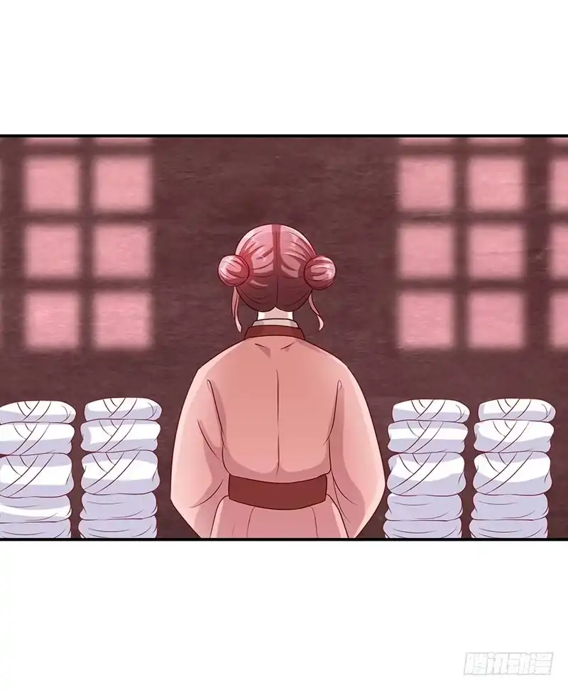 《蛇蝎不好惹：弃后也妖娆》一纸血书？烧掉！ 第18页