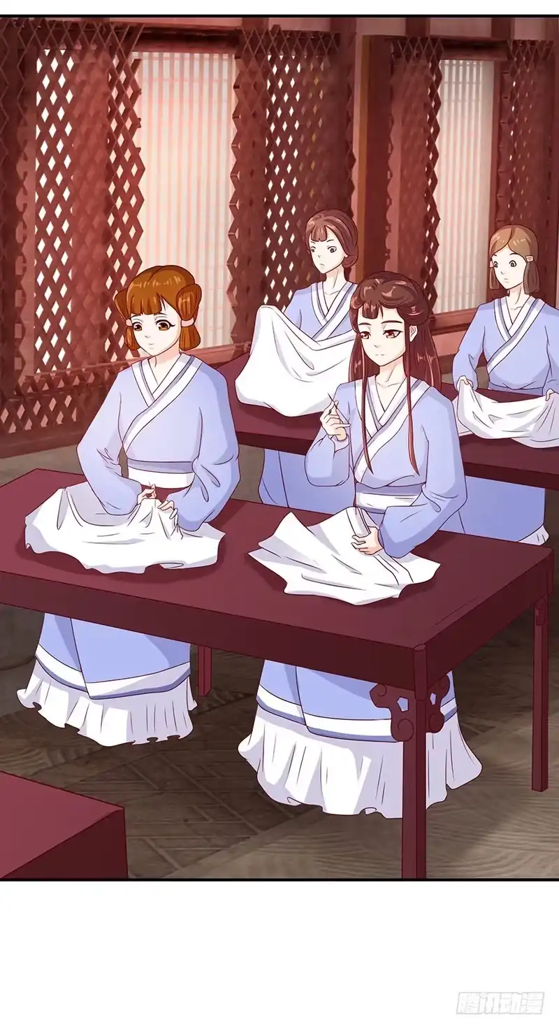 《蛇蝎不好惹：弃后也妖娆》一纸血书？烧掉！ 第13页
