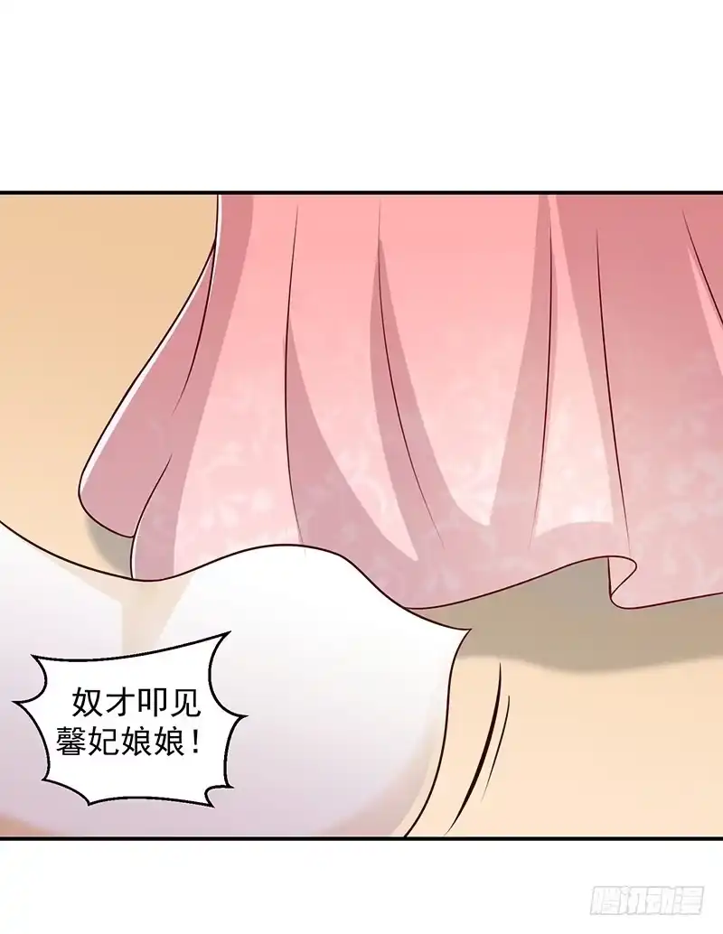 《蛇蝎不好惹：弃后也妖娆》一纸血书？烧掉！ 第5页