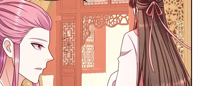 《蛇蝎不好惹：弃后也妖娆》第一百十四话下 恢复正常 第44页