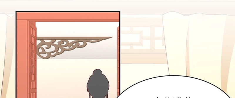 《蛇蝎不好惹：弃后也妖娆》第一百十四话下 恢复正常 第23页