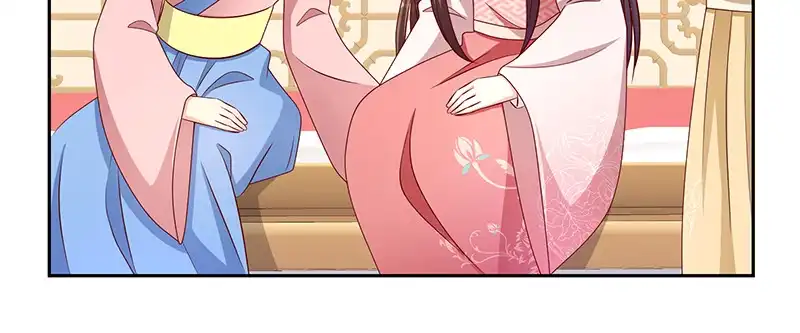 《蛇蝎不好惹：弃后也妖娆》第一百十四话下 恢复正常 第15页