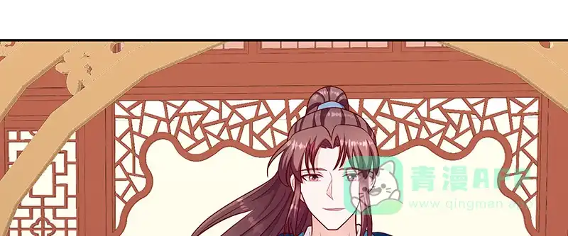 《蛇蝎不好惹：弃后也妖娆》第一百十四话下 恢复正常 第31页