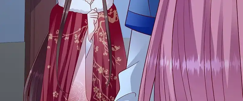 《蛇蝎不好惹：弃后也妖娆》第一百十五话上 卿卿我我？ 第3页