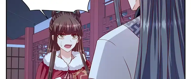《蛇蝎不好惹：弃后也妖娆》第一百十五话上 卿卿我我？ 第47页