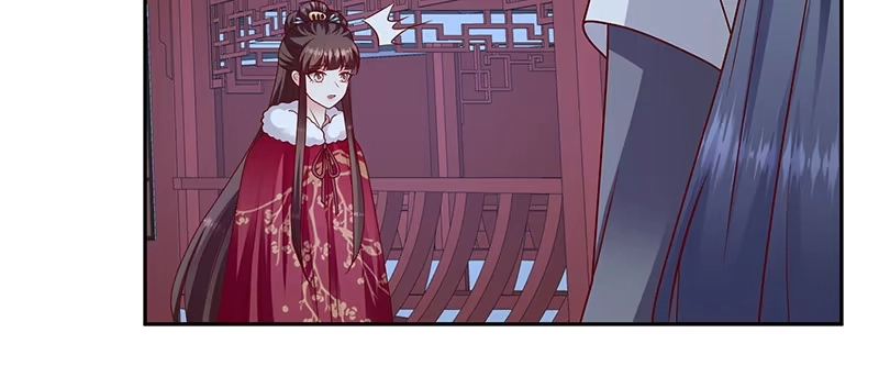 《蛇蝎不好惹：弃后也妖娆》第一百十五话上 卿卿我我？ 第15页