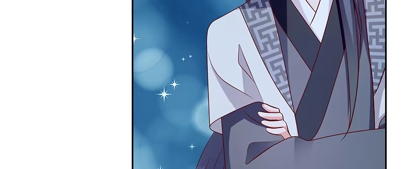 《蛇蝎不好惹：弃后也妖娆》第一百十五话上 卿卿我我？ 第17页
