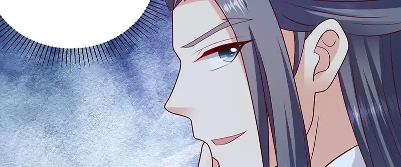《蛇蝎不好惹：弃后也妖娆》第一百十五话上 卿卿我我？ 第74页