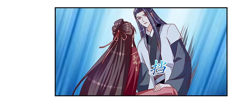 《蛇蝎不好惹：弃后也妖娆》第一百十五话上 卿卿我我？ 第27页