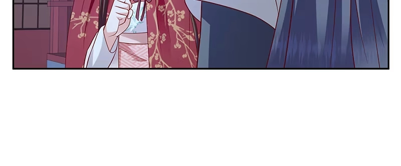 《蛇蝎不好惹：弃后也妖娆》第一百十五话上 卿卿我我？ 第48页