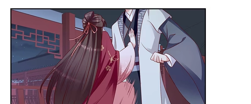 《蛇蝎不好惹：弃后也妖娆》第一百十五话上 卿卿我我？ 第25页