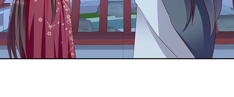 《蛇蝎不好惹：弃后也妖娆》第一百十五话上 卿卿我我？ 第43页