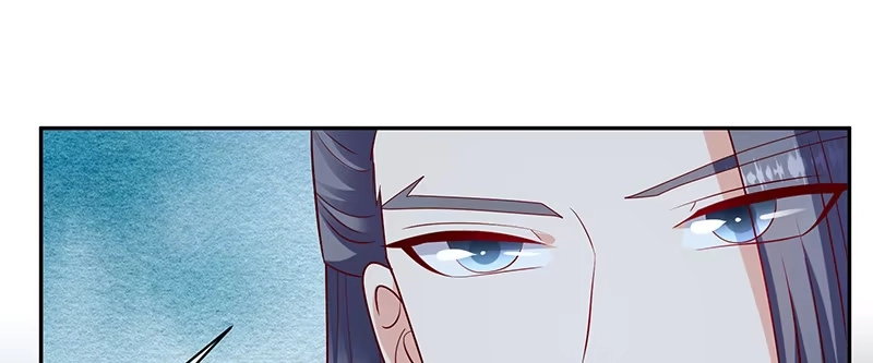 《蛇蝎不好惹：弃后也妖娆》第一百十五话上 卿卿我我？ 第49页