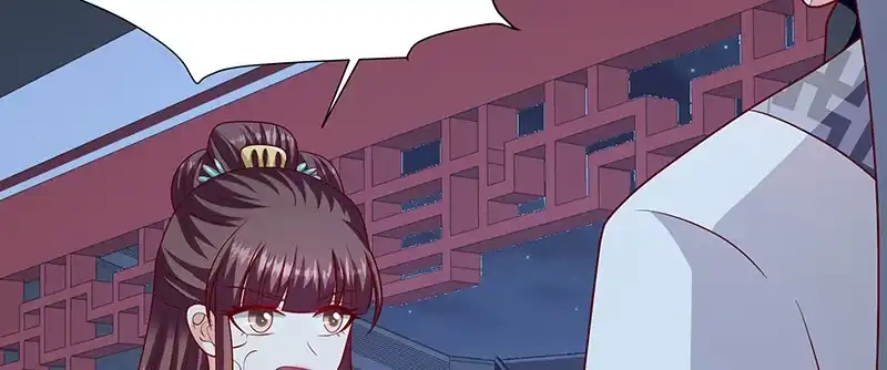 《蛇蝎不好惹：弃后也妖娆》第一百十五话上 卿卿我我？ 第32页