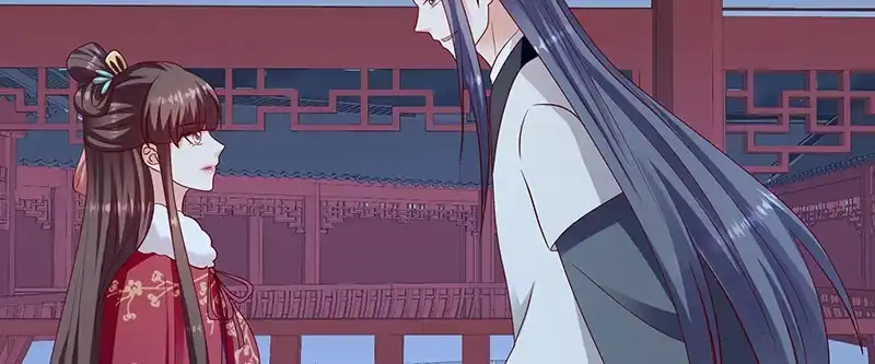 《蛇蝎不好惹：弃后也妖娆》第一百十五话上 卿卿我我？ 第42页