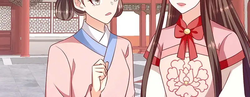 《蛇蝎不好惹：弃后也妖娆》第一百十五话下 真心喜欢 第37页
