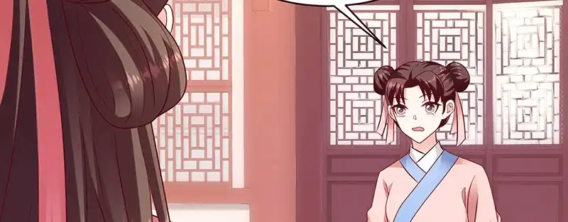 《蛇蝎不好惹：弃后也妖娆》第一百十五话下 真心喜欢 第85页