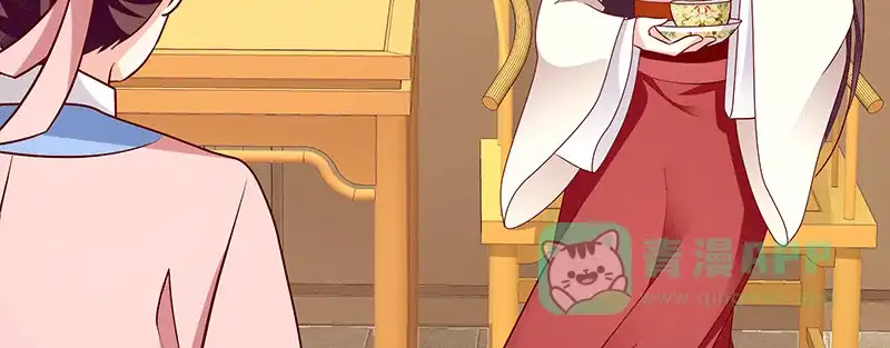 《蛇蝎不好惹：弃后也妖娆》第一百十五话下 真心喜欢 第71页
