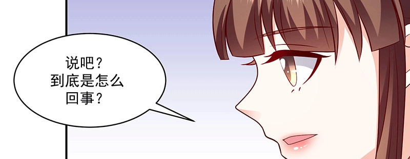 《蛇蝎不好惹：弃后也妖娆》第一百十五话下 真心喜欢 第74页