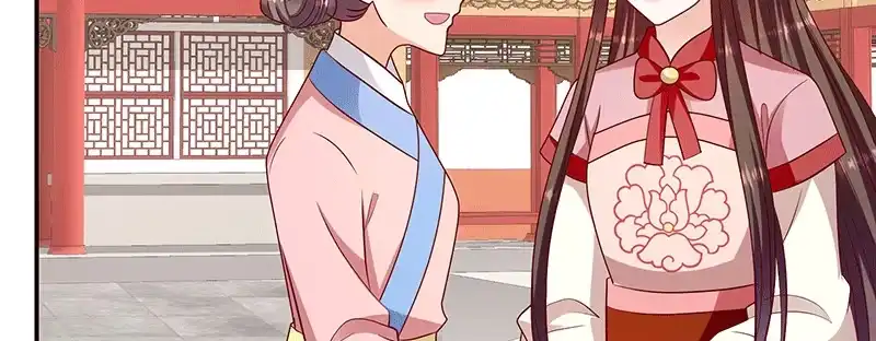 《蛇蝎不好惹：弃后也妖娆》第一百十五话下 真心喜欢 第14页