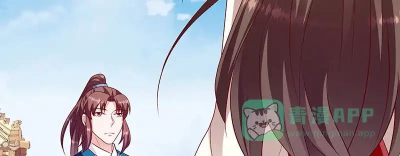 《蛇蝎不好惹：弃后也妖娆》第一百十五话下 真心喜欢 第46页