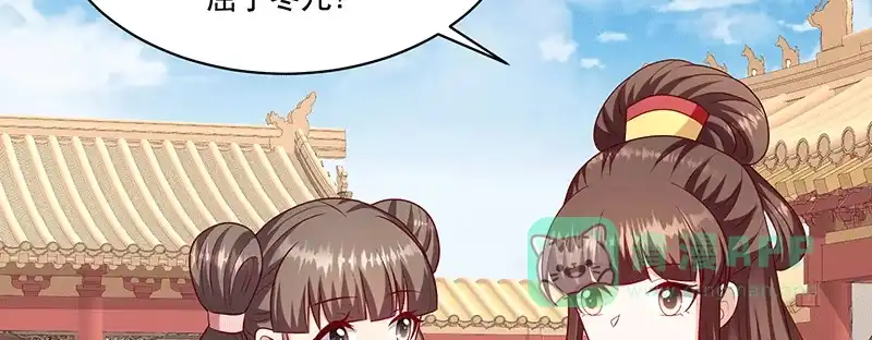 《蛇蝎不好惹：弃后也妖娆》第一百十五话下 真心喜欢 第36页