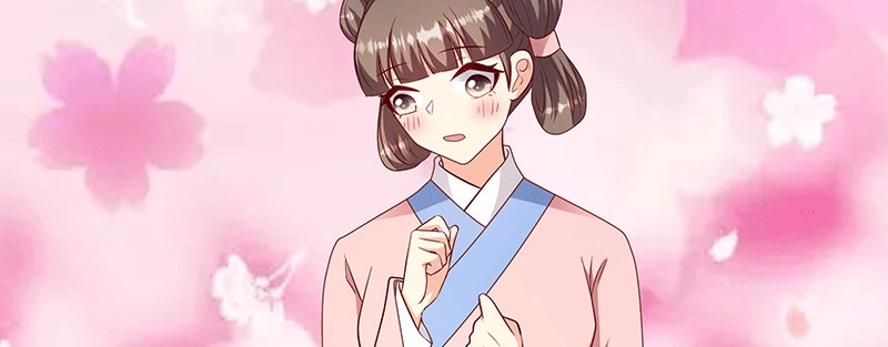 《蛇蝎不好惹：弃后也妖娆》第一百十五话下 真心喜欢 第55页