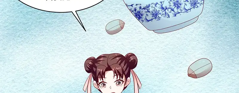 《蛇蝎不好惹：弃后也妖娆》第一百十五话下 真心喜欢 第77页