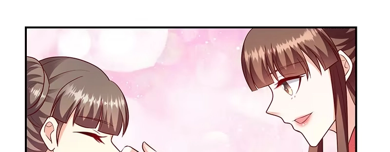 《蛇蝎不好惹：弃后也妖娆》第一百十五话下 真心喜欢 第17页