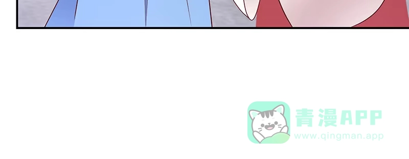 《蛇蝎不好惹：弃后也妖娆》第一百十五话下 真心喜欢 第16页