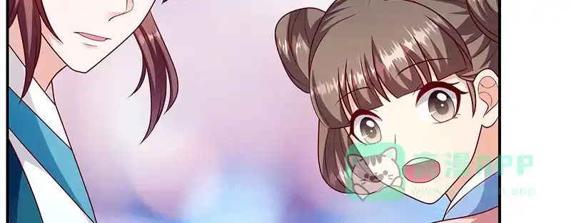 《蛇蝎不好惹：弃后也妖娆》第一百十五话下 真心喜欢 第11页