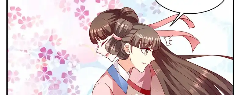 《蛇蝎不好惹：弃后也妖娆》第一百十五话下 真心喜欢 第59页